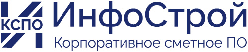 Инфострой